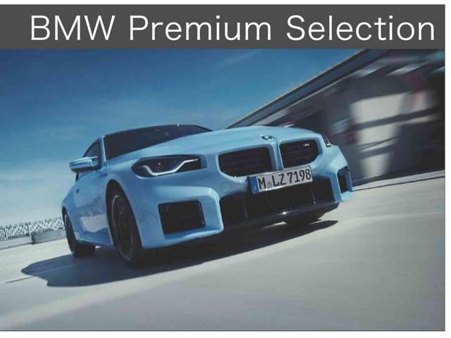 ＢＭＷ Ｘ６ Ｘドライブ３５Ｄ Ｍスポーツ ディーゼルターボ ４ＷＤ R5年 (近畿) 99