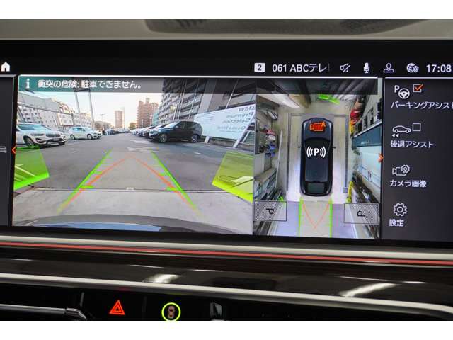 ＢＭＷ Ｘ６ Ｘドライブ３５Ｄ Ｍスポーツ ディーゼルターボ ４ＷＤ R5年 (近畿) 99