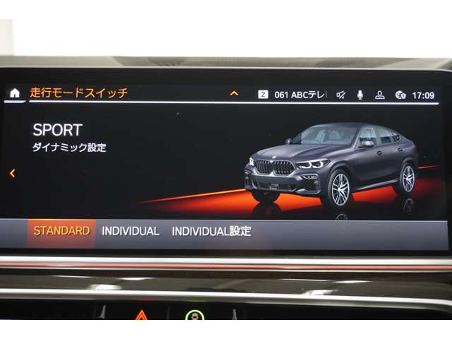 ＢＭＷ Ｘ６ Ｘドライブ３５Ｄ Ｍスポーツ ディーゼルターボ ４ＷＤ R5年 (近畿) 99