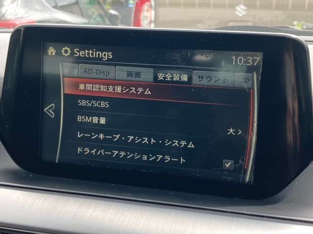 マツダ アテンザ　ワゴン ２．２ ＸＤ Ｌパッケージ ディーゼルターボ ４ＷＤ H27年 (東北) 99