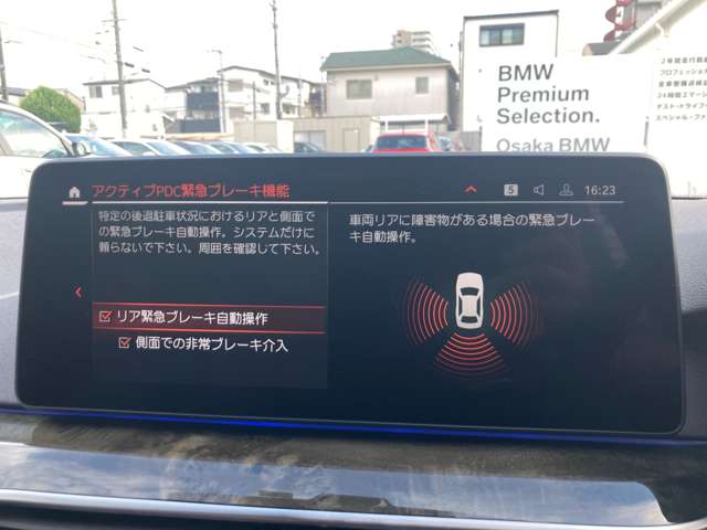 ＢＭＷ ５シリーズ ５２３Ｄ Ｘドライブ Ｍスポーツ ディーゼルターボ ４ＷＤ R3年 (近畿) 99