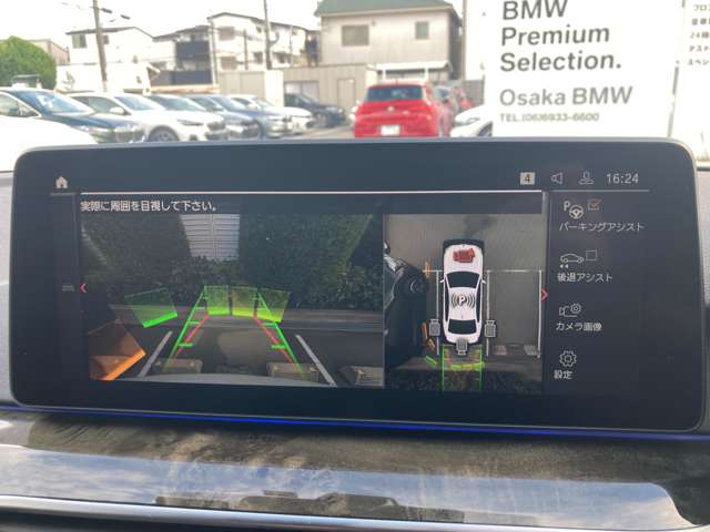 ＢＭＷ ５シリーズ ５２３Ｄ Ｘドライブ Ｍスポーツ ディーゼルターボ ４ＷＤ R3年 (近畿) 99