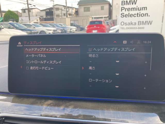 ＢＭＷ ５シリーズ ５２３Ｄ Ｘドライブ Ｍスポーツ ディーゼルターボ ４ＷＤ R3年 (近畿) 99