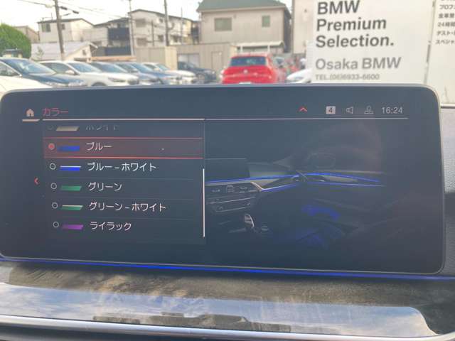 ＢＭＷ ５シリーズ ５２３Ｄ Ｘドライブ Ｍスポーツ ディーゼルターボ ４ＷＤ R3年 (近畿) 99