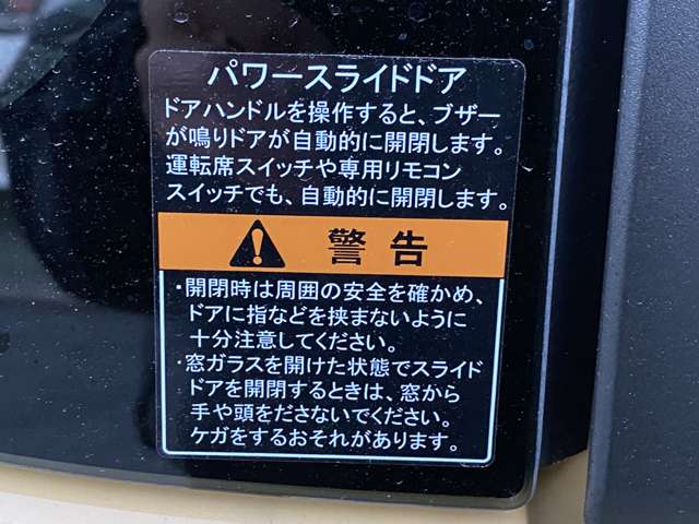 スズキ スペーシア ６６０ ハイブリッド Ｘ R5年 (九州・沖縄) 99