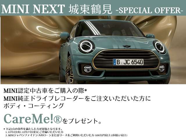 ミニ ミニ クーパーＤ ３ドア ６０イヤーズ エディション R2年 (近畿) 99