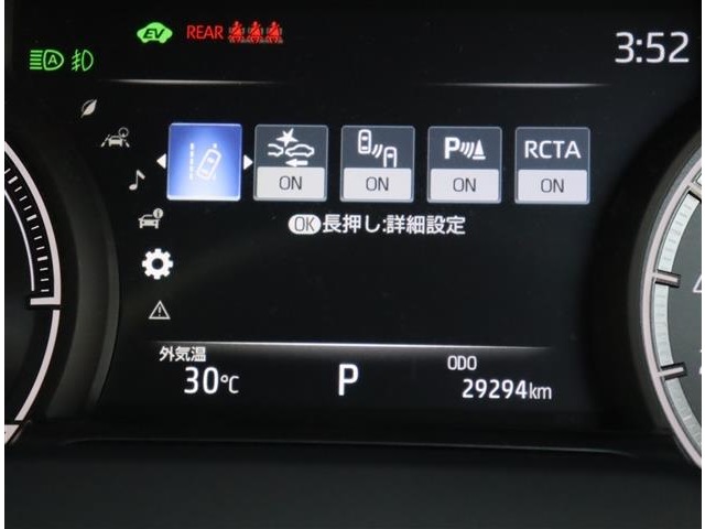 トヨタ ハリアー　ハイブリッド ２．５ ハイブリッド Ｚ R3年 (関東) 99