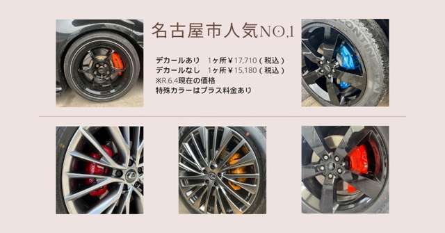 メルセデスベンツ ＧＬＡクラス ＧＬＡ１８０　オフロード H27年 (東海) 99