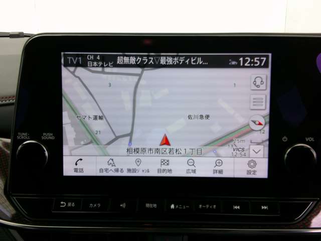 日産 ノートオーラ １．２ ＮＩＳＭＯ R4年 (関東) 99