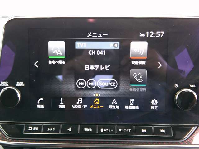 日産 ノートオーラ １．２ ＮＩＳＭＯ R4年 (関東) 99