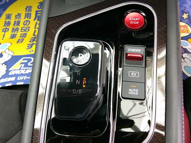 日産 ノートオーラ １．２ ＮＩＳＭＯ R4年 (関東) 99