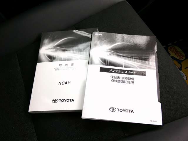 トヨタ ノア ２．０ ＳＩ ＷＸＢＩＩ R2年 (関東) 99