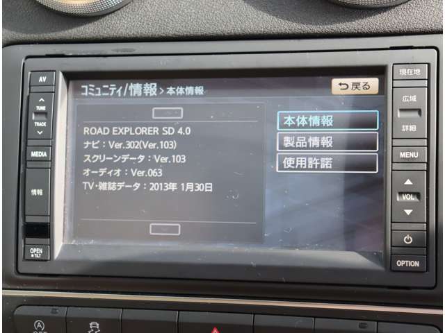 アウディ Ａ３　スポーツバック １．４　ＴＦＳＩ H24年 (関東) 99