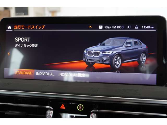 ＢＭＷ Ｘ４ Ｘドライブ２０Ｄ Ｍスポーツ ディーゼルターボ ４ＷＤ R6年 (近畿) 99