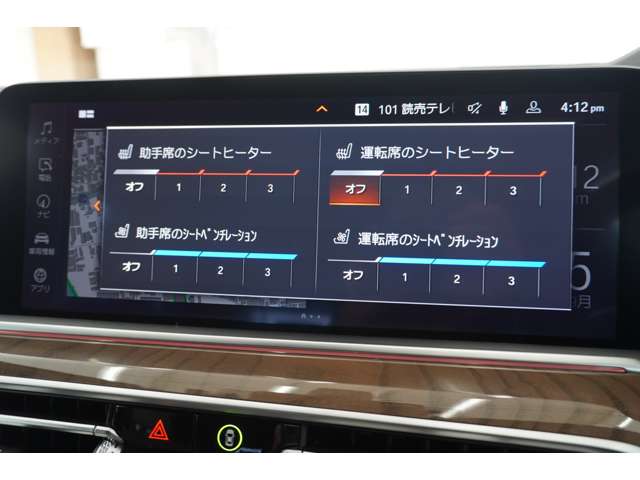 ＢＭＷ Ｘ５ Ｘドライブ ３５Ｄ Ｍスポーツ ４ＷＤ R1年 (近畿) 99