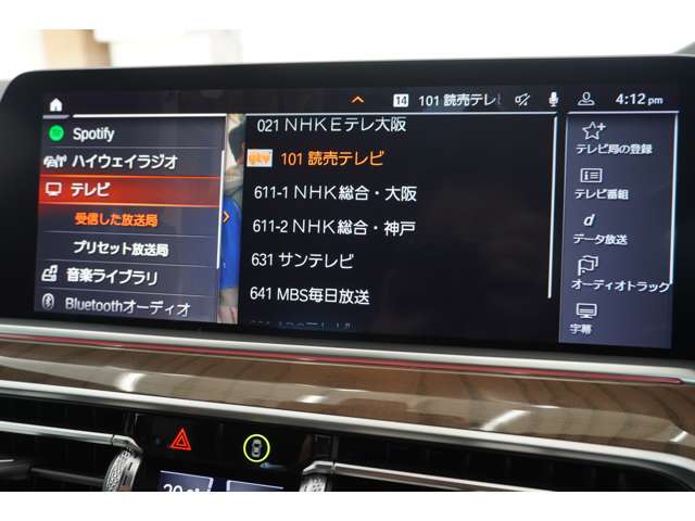 ＢＭＷ Ｘ５ Ｘドライブ ３５Ｄ Ｍスポーツ ４ＷＤ R1年 (近畿) 99