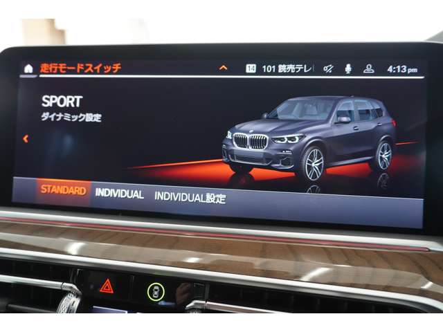 ＢＭＷ Ｘ５ Ｘドライブ ３５Ｄ Ｍスポーツ ４ＷＤ R1年 (近畿) 99