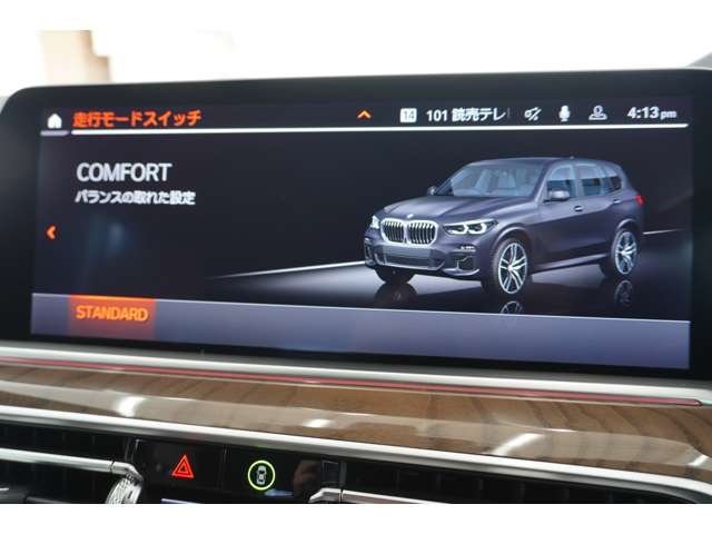 ＢＭＷ Ｘ５ Ｘドライブ ３５Ｄ Ｍスポーツ ４ＷＤ R1年 (近畿) 99