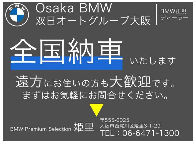 ＢＭＷ Ｍ４クーペ コンペティション Ｍ ＤＣＴ ドライブロジック R1年 (近畿) 99