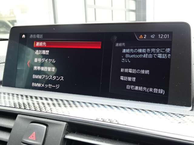 ＢＭＷ Ｍ４クーペ コンペティション Ｍ ＤＣＴ ドライブロジック R1年 (近畿) 99