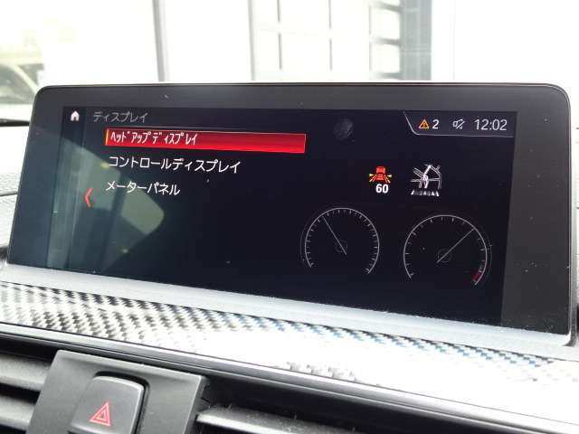 ＢＭＷ Ｍ４クーペ コンペティション Ｍ ＤＣＴ ドライブロジック R1年 (近畿) 99