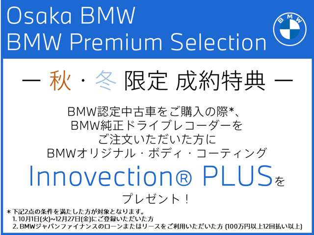 ＢＭＷ Ｘ５　Ｍ コンペティション ４ＷＤ R3年 (近畿) 99