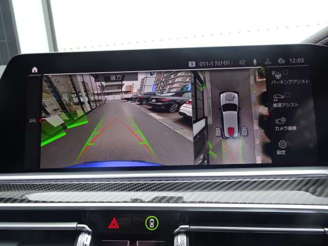 ＢＭＷ Ｘ５　Ｍ コンペティション ４ＷＤ R3年 (近畿) 99