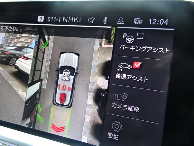 ＢＭＷ Ｘ５　Ｍ コンペティション ４ＷＤ R3年 (近畿) 99