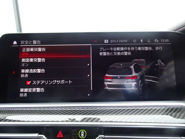 ＢＭＷ Ｘ５　Ｍ コンペティション ４ＷＤ R3年 (近畿) 99