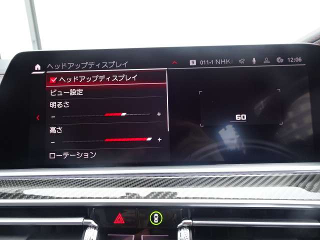 ＢＭＷ Ｘ５　Ｍ コンペティション ４ＷＤ R3年 (近畿) 99