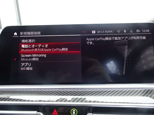 ＢＭＷ Ｘ５　Ｍ コンペティション ４ＷＤ R3年 (近畿) 99