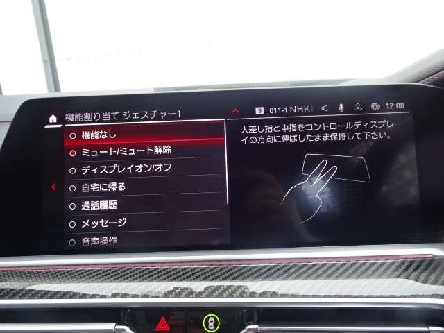 ＢＭＷ Ｘ５　Ｍ コンペティション ４ＷＤ R3年 (近畿) 99