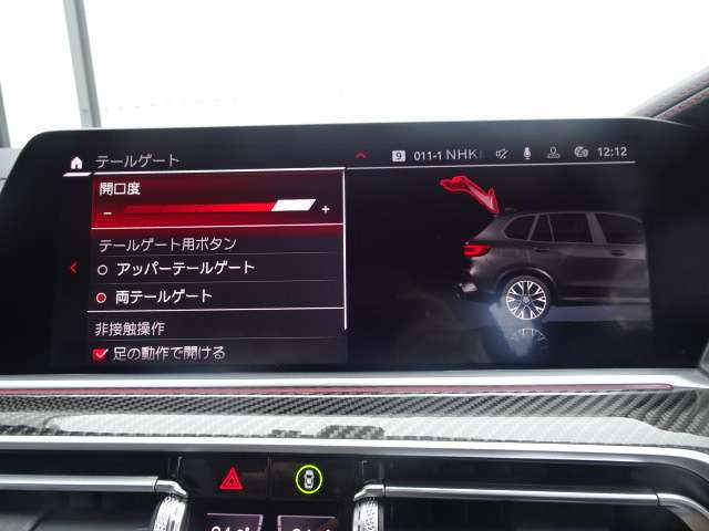 ＢＭＷ Ｘ５　Ｍ コンペティション ４ＷＤ R3年 (近畿) 99