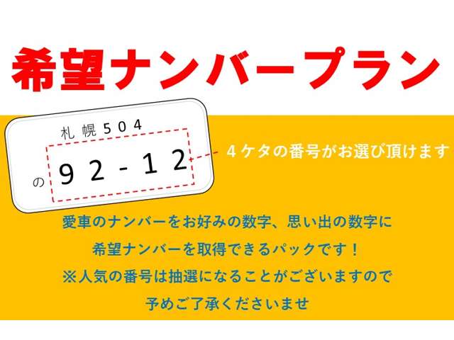 スズキ クロスビー １．０ ハイブリッド ＭＸ スズキ セーフティ サポートパッケージ装着車 ４ＷＤ H30年 (北海道) 99
