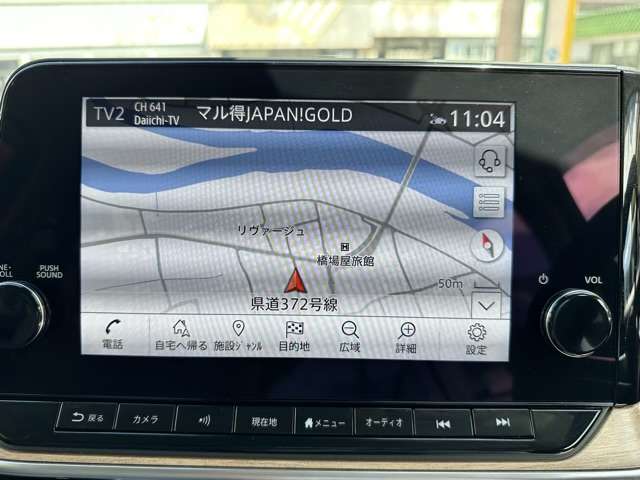 日産 ノートオーラ １．２ Ｇ レザーエディション R4年 (東海) 99