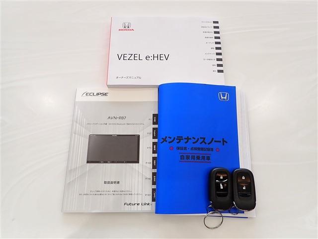 ホンダ ヴェゼル １．５ Ｅ：ＨＥＶ Ｘ R4年 (関東) 99