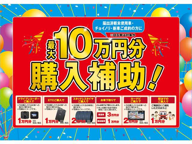 スズキ ハスラー ６６０ ハイブリッド Ｘ ４ＷＤ R6年 () 99