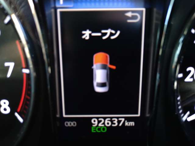 トヨタ クラウン ２．５ ロイヤルサルーン H28年 (九州・沖縄) 99