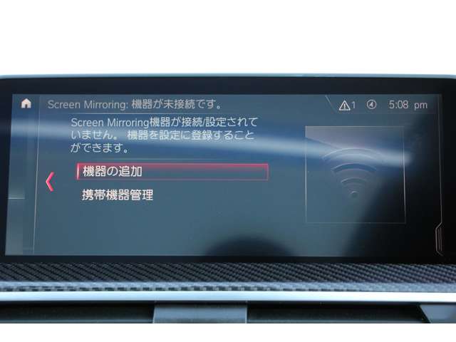 ＢＭＷ Ｘ３　Ｍ コンペティション ４ＷＤ R2年 (関東) 99