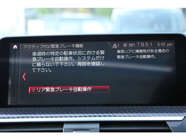 ＢＭＷ Ｘ３　Ｍ コンペティション ４ＷＤ R2年 (関東) 99