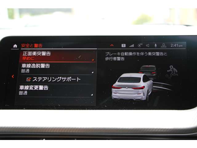 ＢＭＷ ２シリーズ Ｍ２３５Ｉ Ｘドライブ ４ＷＤ R2年 (関東) 99