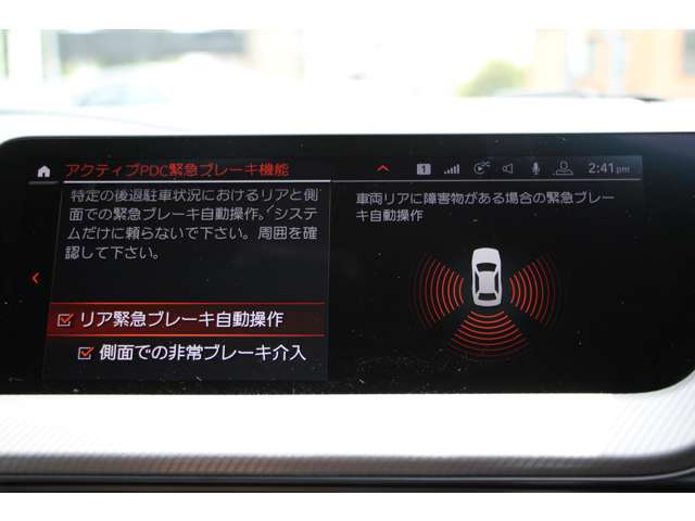 ＢＭＷ ２シリーズ Ｍ２３５Ｉ Ｘドライブ ４ＷＤ R2年 (関東) 99