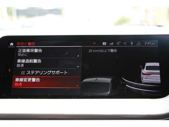 ＢＭＷ ２シリーズ Ｍ２３５Ｉ Ｘドライブ ４ＷＤ R2年 (関東) 99