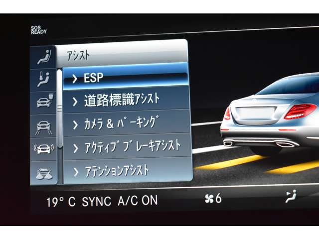メルセデスベンツ Ｅクラス Ｅ３５０ｅ　アバンギャルド　スポーツ R3年 (関東) 99