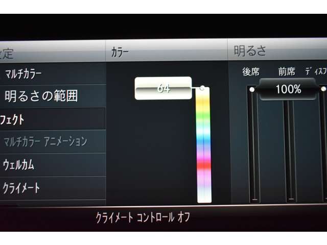 メルセデスベンツ Ｅクラス Ｅ３５０ｅ　アバンギャルド　スポーツ R3年 (関東) 99