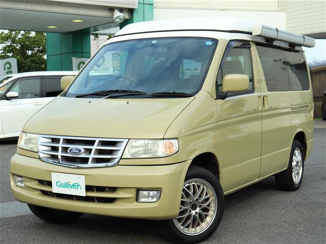 マツダ ボンゴフレンディ ２．５ ＲＦ－Ｖ オートフリートップ H11年 (関東) 99