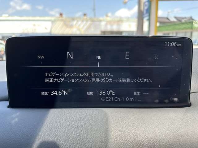 マツダ ＣＸ−５ ２．２ ＸＤ スポーツ アピアランス ディーゼルターボ R4年 (東海) 99