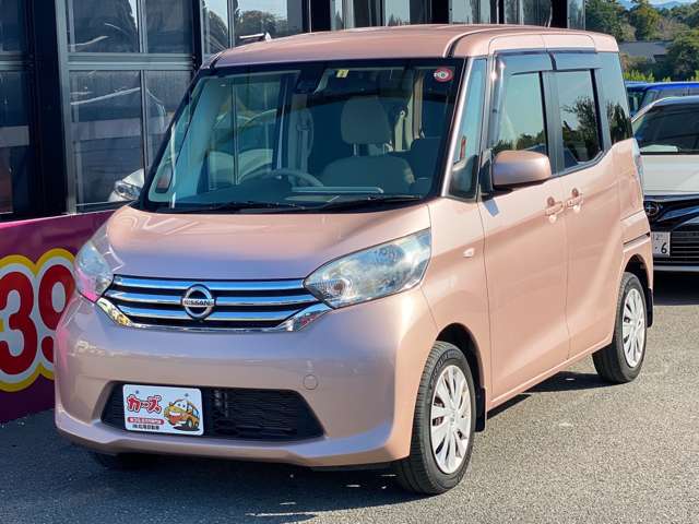 日産 デイズ　ルークス ６６０ Ｘ H27年 (九州・沖縄) 99