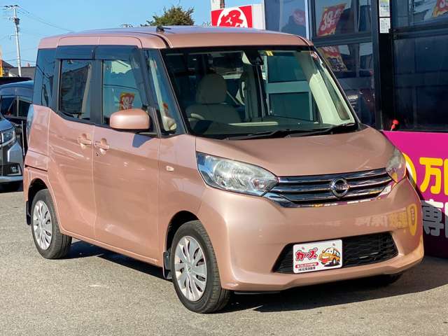 日産 デイズ　ルークス ６６０ Ｘ H27年 (九州・沖縄) 99
