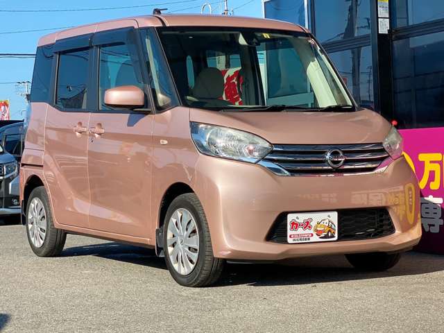 日産 デイズ　ルークス ６６０ Ｘ H27年 (九州・沖縄) 99